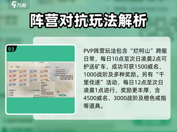 《剑网3无界PVP技能推荐🔥》💥截图4