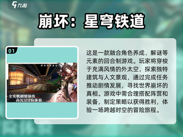🔥2024必玩JRPG手游大盘点，日系玩家不容错过！🎮截图2