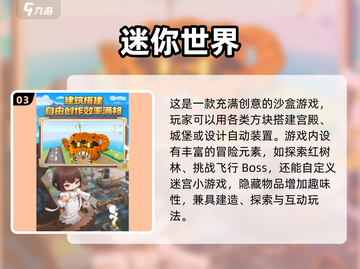 🔥2025手游排行榜出炉！爆款推荐🎮🔥截图4