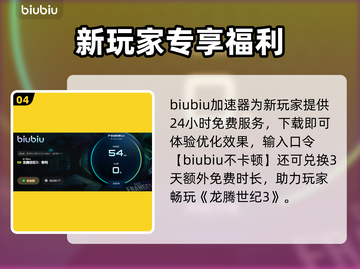 🎮龙腾世纪3闪退终极解决方法！💥截图5