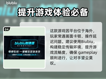 喵门镖局图腾效果大揭秘！游戏党必看🔥截图5