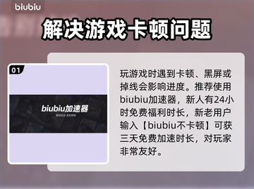 艾尔登法环：菈妮支线全攻略，轻松白金！✨截图2