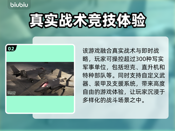 断箭正式发售日期🔥游戏迷必看！🎉截图3