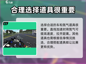 黎明飞驰🔥疯狂马戏团关卡通关秘籍🎉截图4