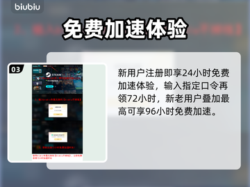 💥死亡搁浅2黑屏闪退？速看解决方法！🎮截图4