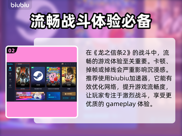 龙之信条2🔥战士武器装备推荐攻略！⚔截图3