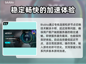 CFHD卡顿？❌优化技巧让你流畅吃鸡🔥截图4