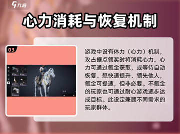 燕云十六声💰收费模式大起底！🔥截图4
