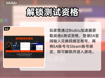 💥战地6模式被锁？速看解封神操作！🎮截图3