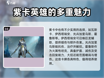 龙息神寂🔥必看！公测卡池抽取建议来啦～截图9