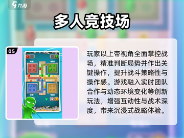 🔥2025超火儿童二人游戏推荐！🎮亲子互动必备截图6