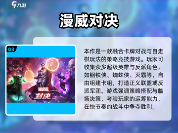 🔥2025单机游戏王手游推荐！🎮截图4