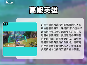 🔥2024最燃枪械游戏TOP榜来袭！🎮💥截图4