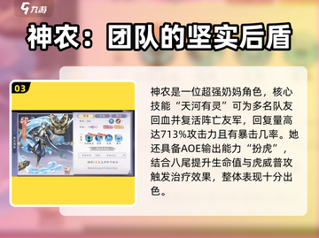天境传说🔥全角色大揭秘， playable角色一网打尽！截图4