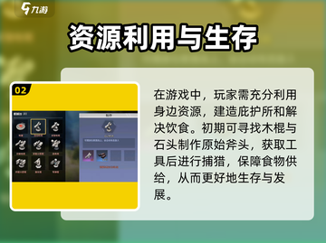 疯狂掠食者🎮：超好玩攻略大揭秘！🔥截图3