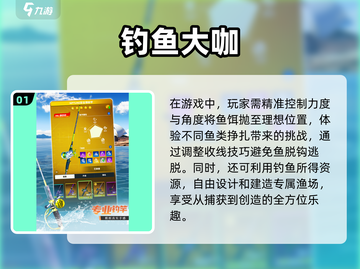 🔥2025最受欢迎打鱼游戏下载链接分享🐟截图2