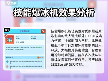 决战之地🔥版本毕业装备搭配指南来啦！截图4