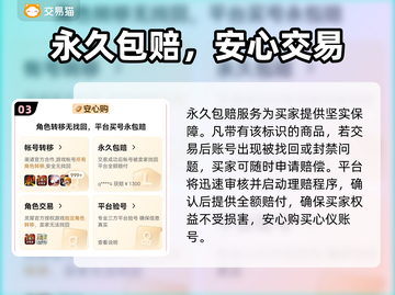 🎮王者贵族9充值攻略💥账号估值平台推荐！截图4