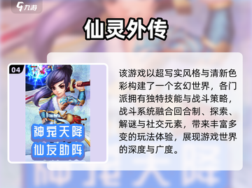 🔥2025必玩MMORPG回合制游戏大揭秘！🎮截图5