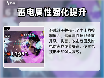 元气骑士：盗贼和它结合🔥所向披靡！截图3