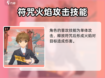 阴阳师李小狼抽卡分析🔥值得抽吗？🎮截图2