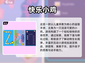 🐾2025最火动物手游大揭秘！超好玩元素全收录🔥截图4