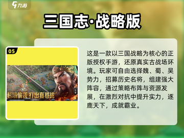 🔥2025最耐玩氪金网游TOP榜💥截图6
