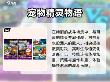 🔥2025最火竖屏宝可梦手游来袭！✨截图5