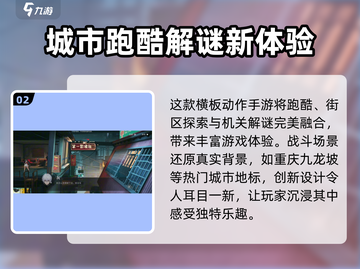 归龙潮🔥内测资格获取方法大公开！免费拿👇截图3