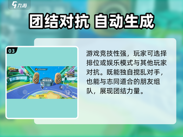 元梦之星💥免费更新下载地址🎉游戏党必看！截图4