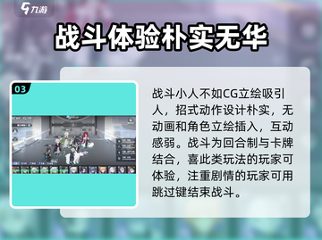 万华弧光🔥公测时间曝光，快来抢先了解！🎉截图4