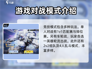 星之破晓🔥全玩法揭秘，游戏代入感爆棚！💥截图3