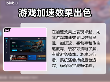 APEX英雄流畅玩✅加速器推荐🚀截图5