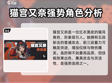 绝区零🔥最强角色大起底，这些角色你必须拥有！截图5