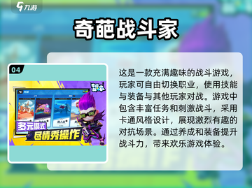 球球大作战🔥2023热门吃球游戏推荐✨截图5