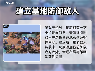 群星纪元💥内测时间终于曝光啦！🔥截图4
