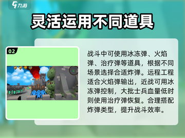攻城模拟器🔥士兵装备升级秘籍🎉截图3