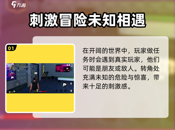 亡命徒之城😎加速器推荐，玩【亡命徒之城】必备！截图2