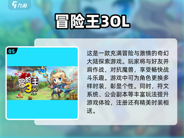 🔥2025超好玩两人闯关手游推荐🎉截图6