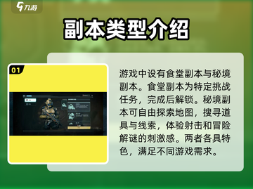 代号56团本🔥魔兽世界玩家必看！超全攻略等你来🔒截图2