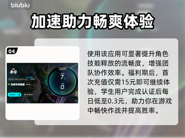 漫威争锋💥闪退解决秘籍，玩家必看！🎉截图5