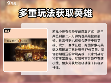 龙息神寂🔥预言召唤玩法超全攻略来啦！截图4