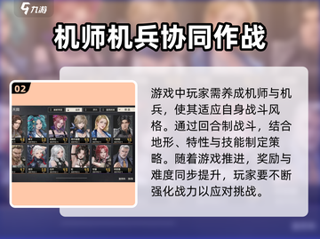 钢岚🔥新手必看！快速上手攻略⚡玩转钢岚的关键在这里！截图3