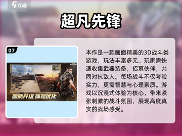🔥2025最燃生存手游大赏！🎮截图8