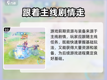 昊缘🔥好玩吗？游戏玩法特色大揭秘！🎮截图4
