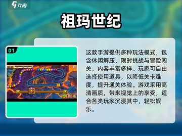 🔥2025超火怀旧小游戏全收录！🎮经典玩法免费玩到嗨！截图2