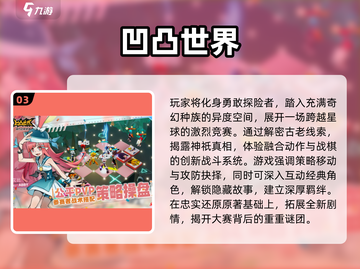 🔥2025必玩对战网游大揭秘！🎮截图4
