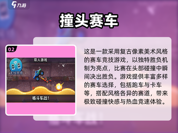 🔥情侣必玩！2025超耐玩双人游戏合集🎮截图3