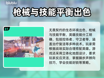 无畏契约卡顿优化秘籍🔥加载慢？看完秒解决！🎮截图2