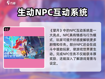 望月游戏🔥超值礼包领取攻略✨截图4